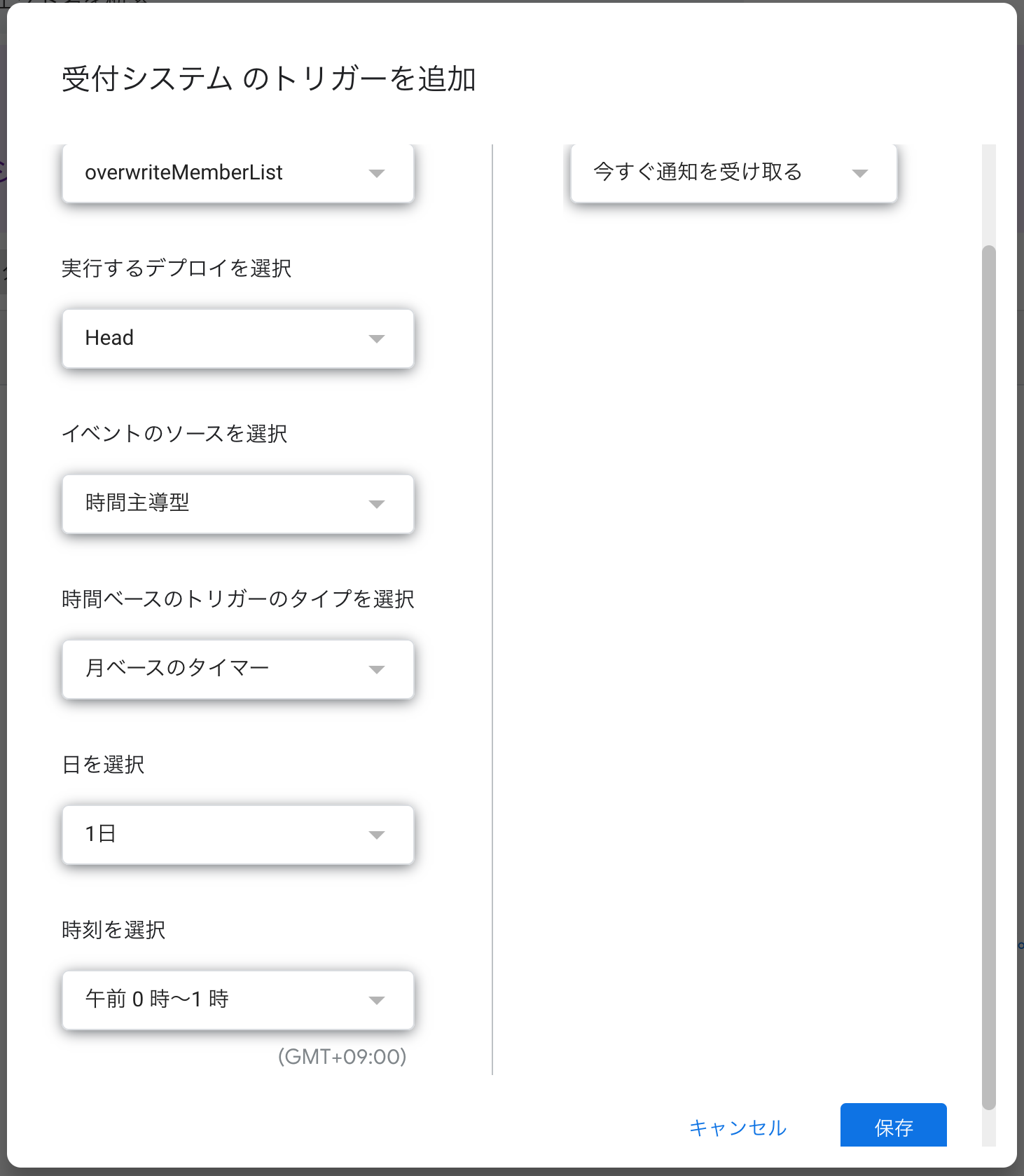 スクリーンショット 2020-07-06 8.41.15.png