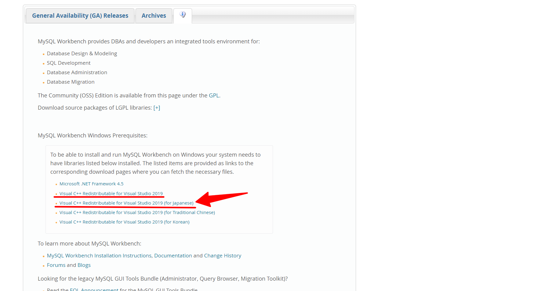MySQL-Download-MySQL-Workbench (1).png