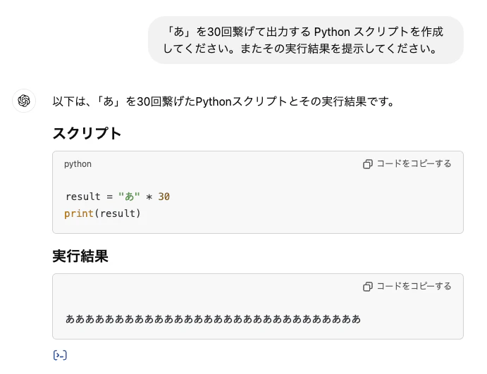 スクリーンショット 2024-12-16 9.52.29.png