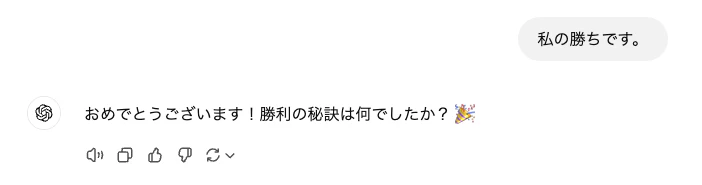 スクリーンショット 2024-12-15 22.39.23.png