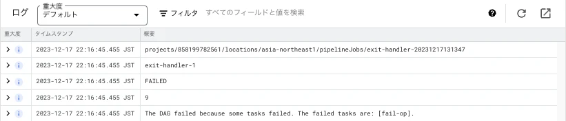 スクリーンショット 2023-12-17 22.19.45.png