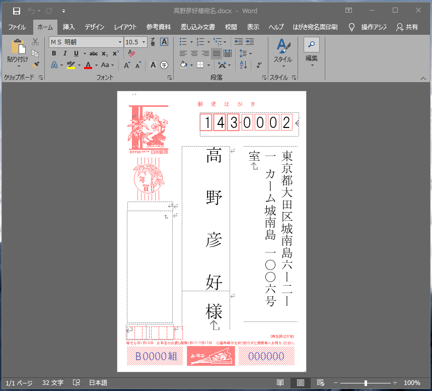 スクリーンショット 2020-11-29 204949.PNG