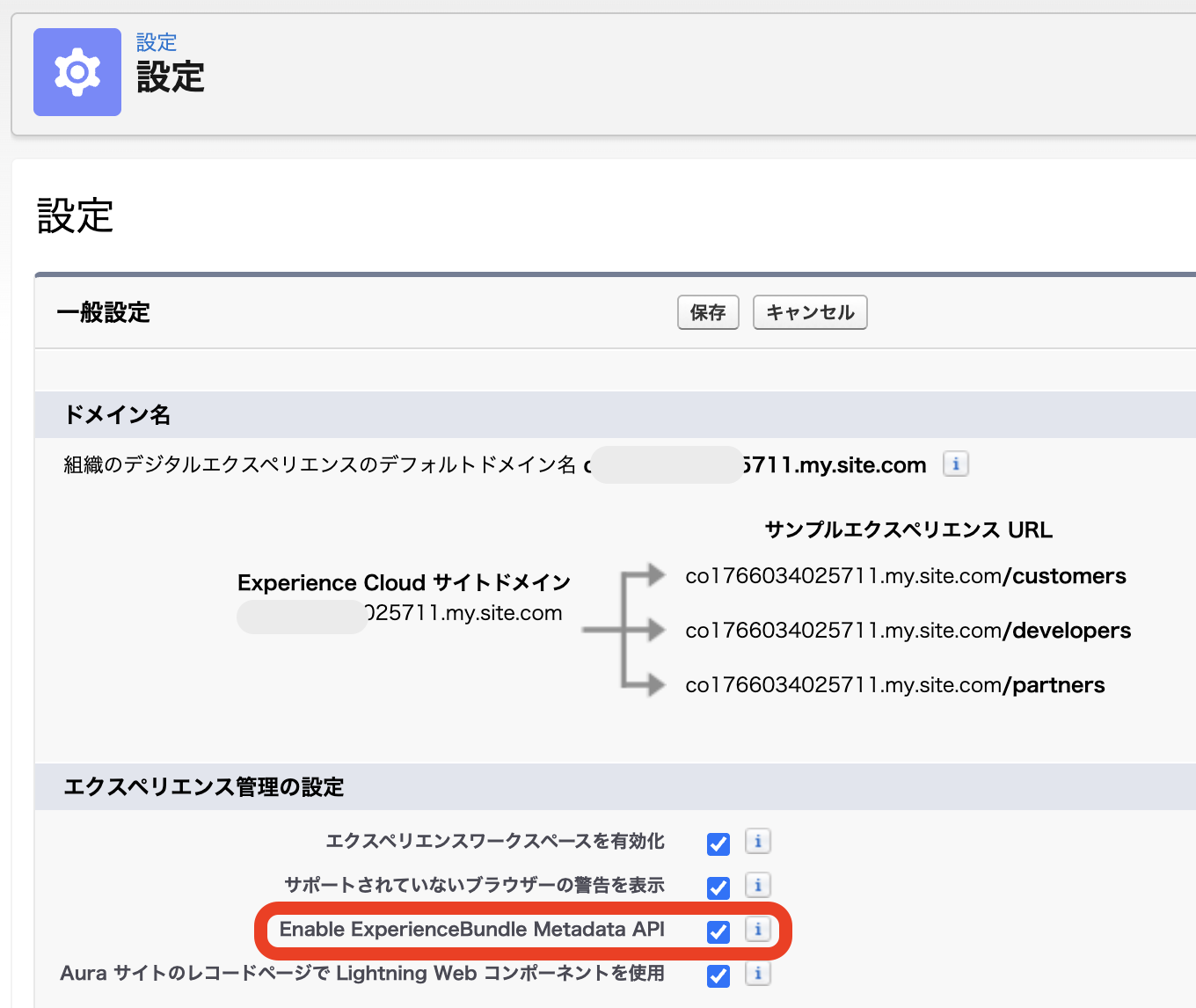 スクリーンショット 2025-12-24 17.59.46.png