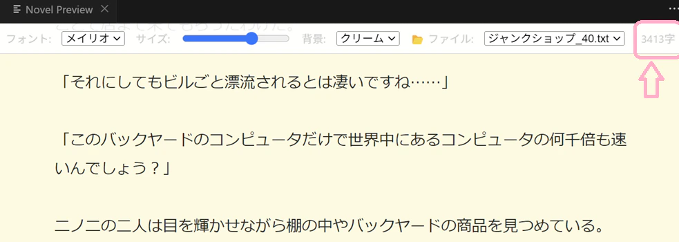 ScreenShot_VS.png