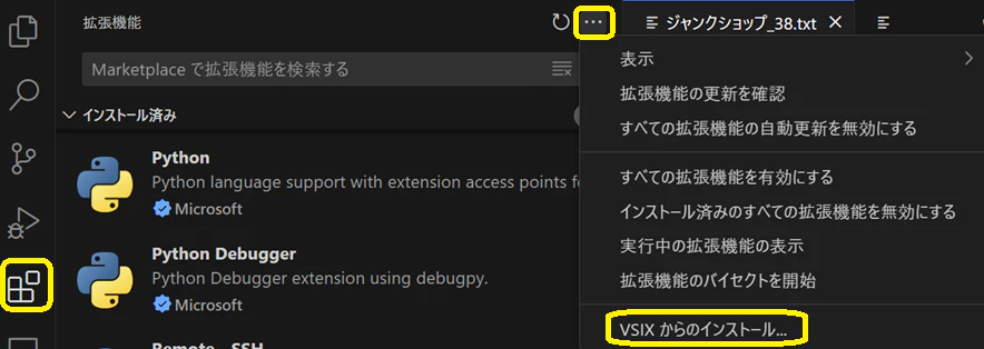 extension.png