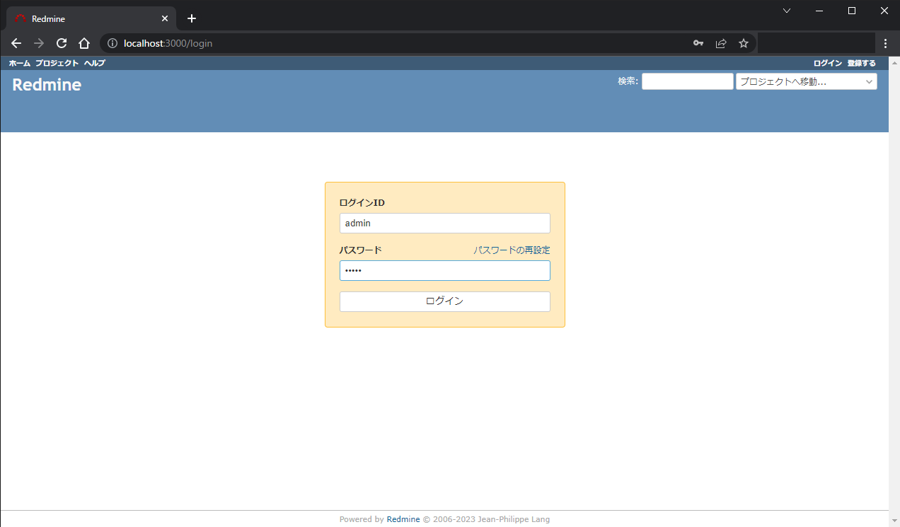 Redmine - Google Chrome 2023_04_17 8_07_37.png