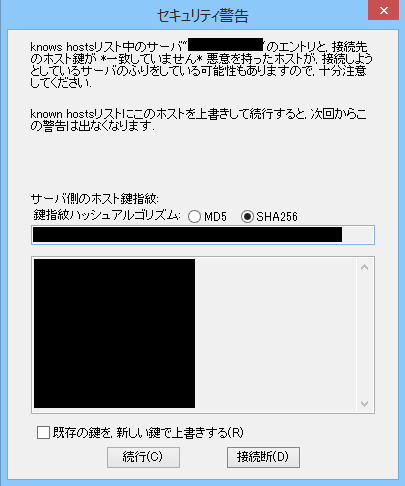 20201128_EC2のボリューム差し替え_10.PNG