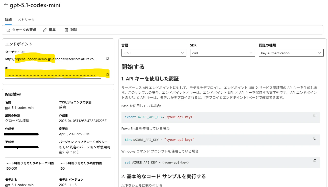 スクリーンショット 2026-04-05 233751.png