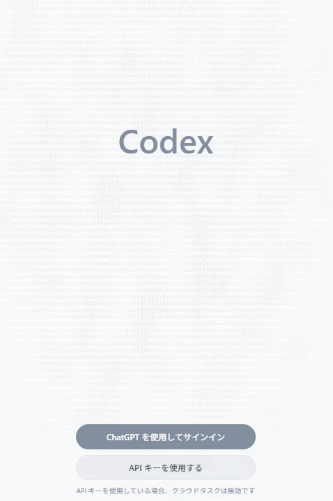 Extension Auth