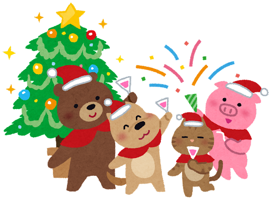 クリスマス christmas_party_animal.png