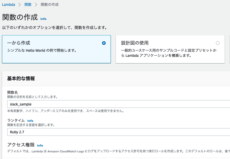 スクリーンショット 2021-02-27 15.24.20.png