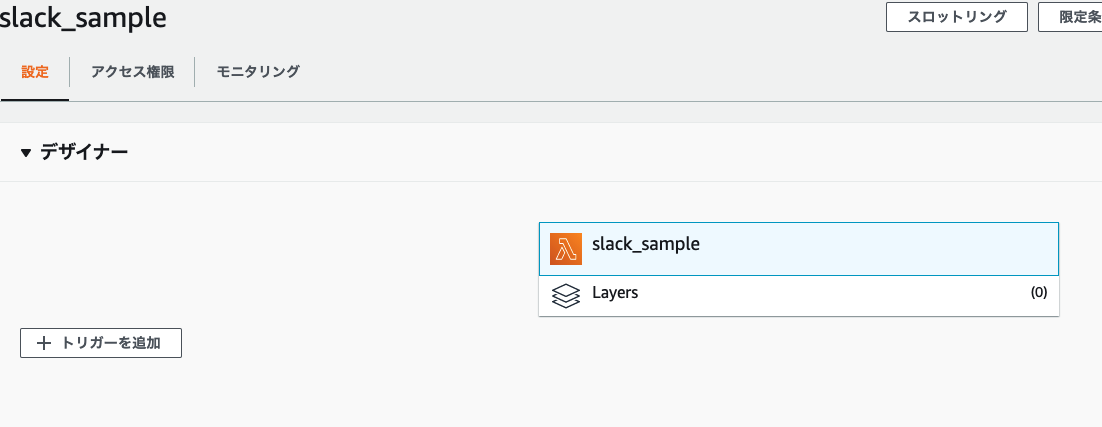スクリーンショット 2021-02-27 15.40.23.png