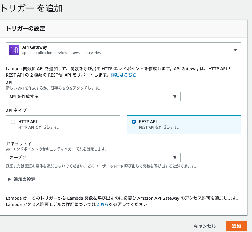 スクリーンショット 2021-02-27 15.43.49.png