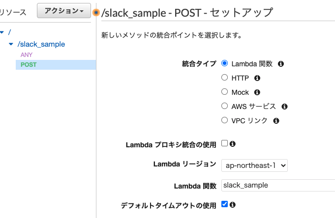 スクリーンショット 2021-02-27 15.53.09.png