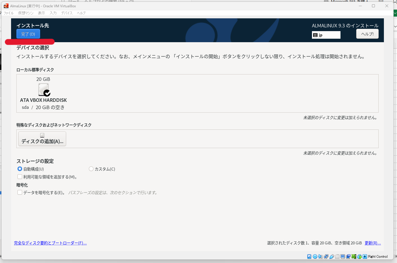 スクリーンショット 2024-04-14 003712.png