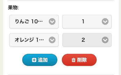 スクリーンショット 2020-12-12 20.39.40.png
