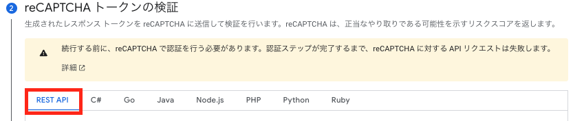 スクリーンショット 2024-12-05 11.20.16.png