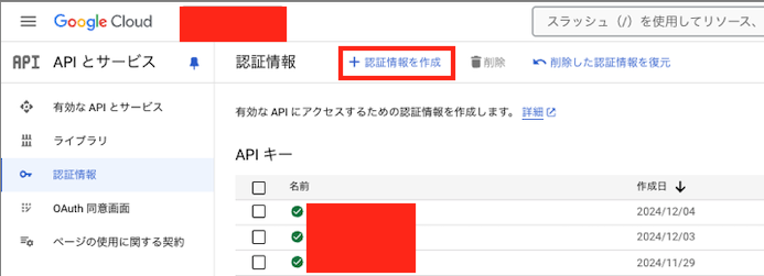 スクリーンショット 2024-12-05 9.39.41.png