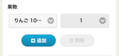 スクリーンショット 2020-12-12 20.39.26.png