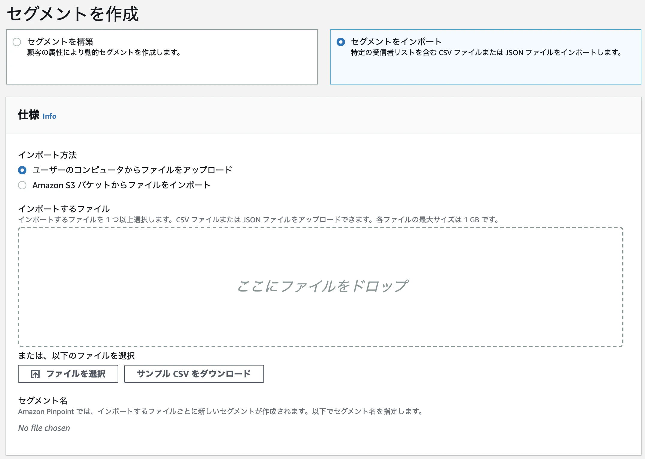 Screenshot 2020-12-18 at 16.09.33.png