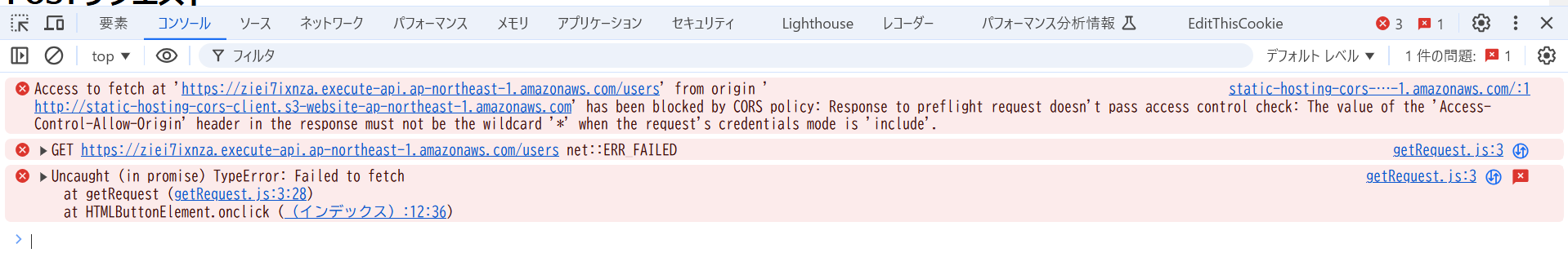 スクリーンショット 2024-12-05 212928.png