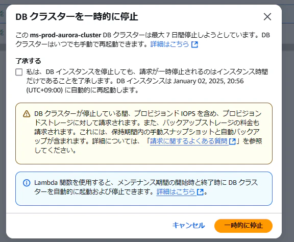 スクリーンショット 2024-12-26 205650.png
