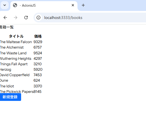 スクリーンショット 2025-04-16 213239.png
