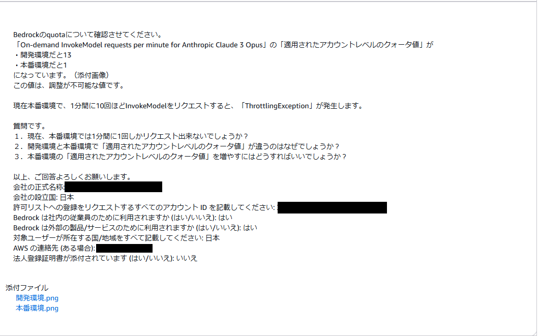 スクリーンショット 2024-11-21 210622.png