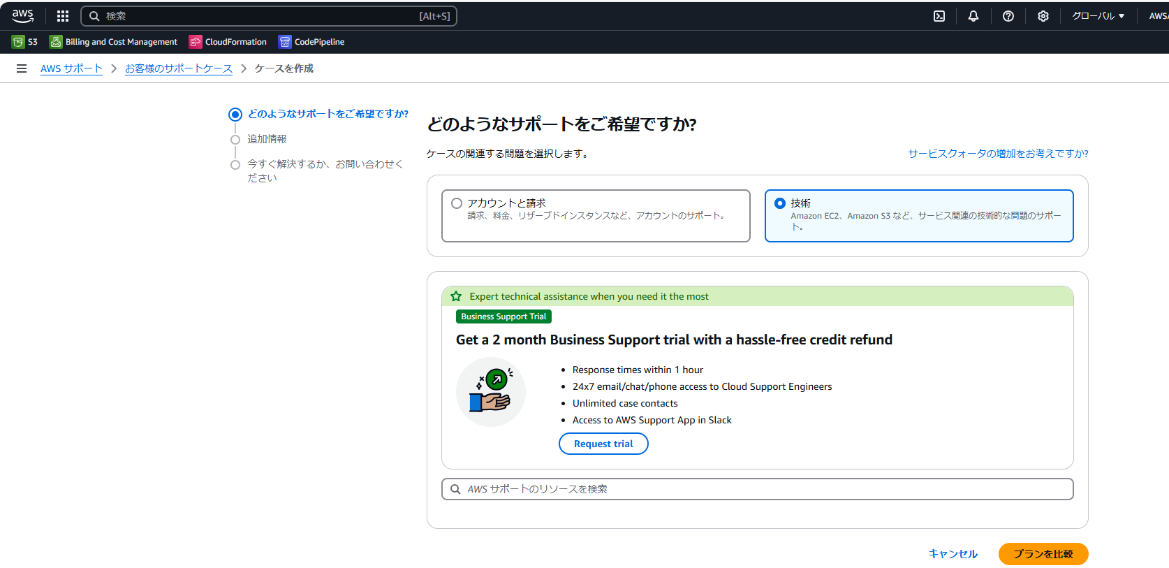 スクリーンショット 2024-11-21 204811.png