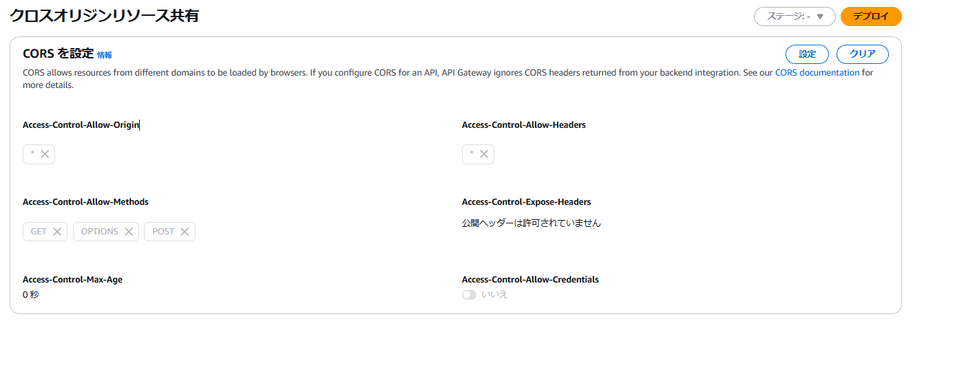 スクリーンショット 2024-12-05 212650.png