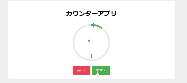 ダウンロード.gif