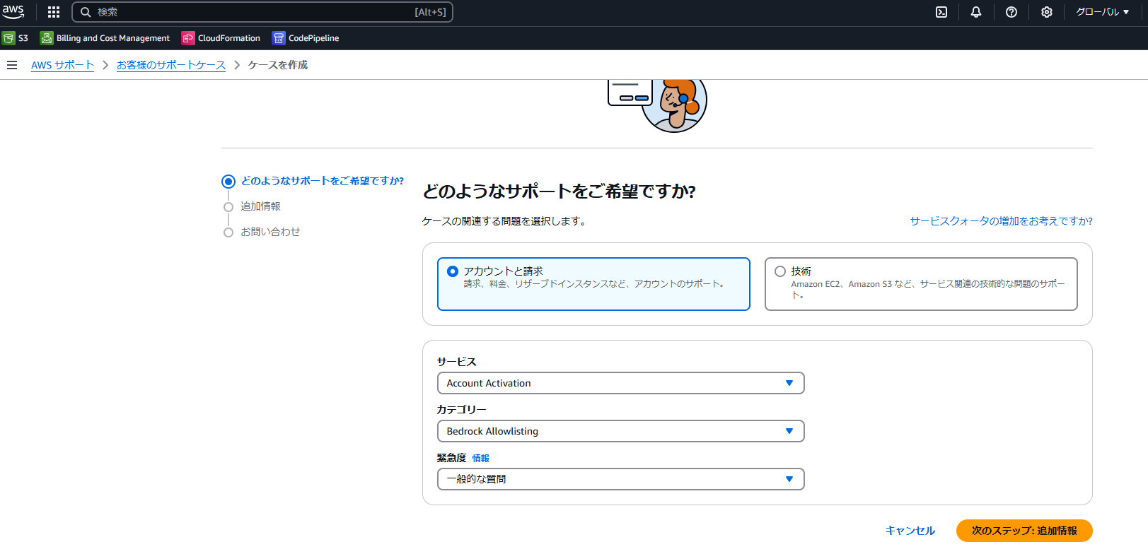 スクリーンショット 2024-11-21 210125.png