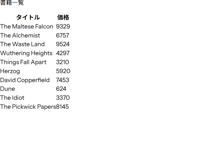 スクリーンショット 2025-04-16 125133.png