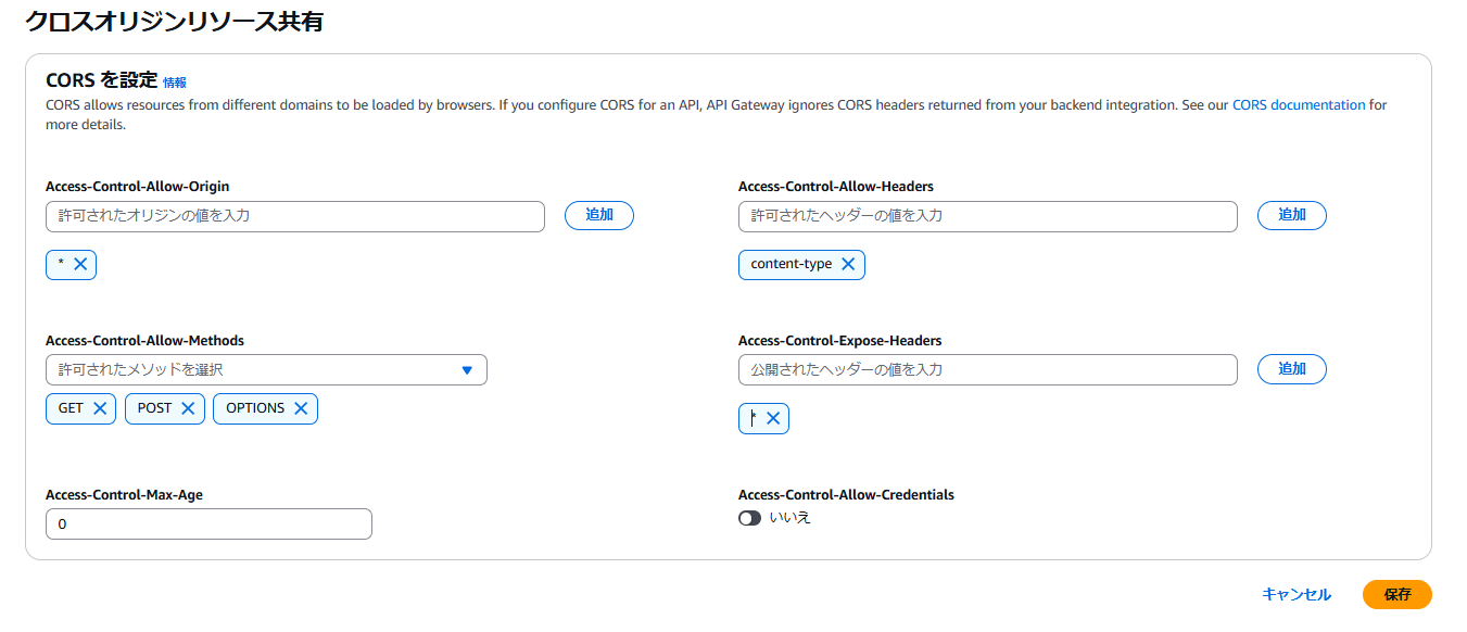 スクリーンショット 2024-12-05 211158.png