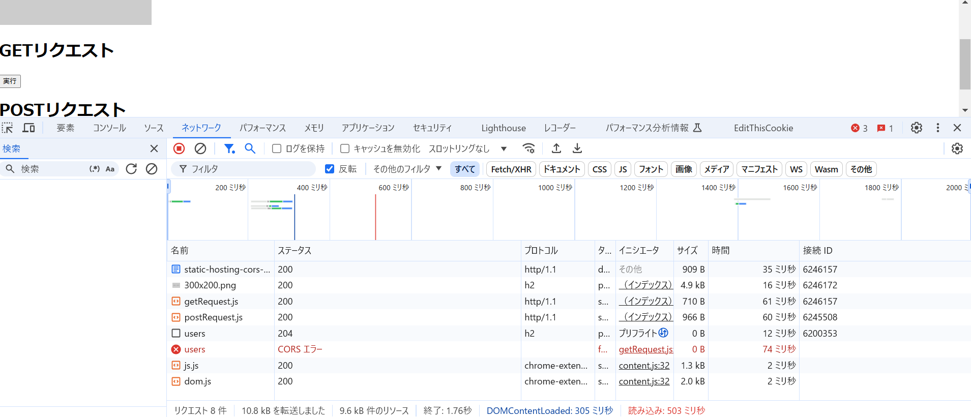スクリーンショット 2024-12-05 210603.png