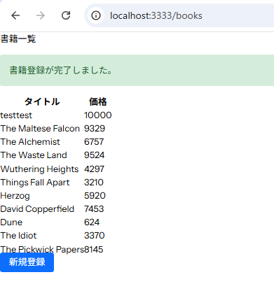 スクリーンショット 2025-04-16 213346.png