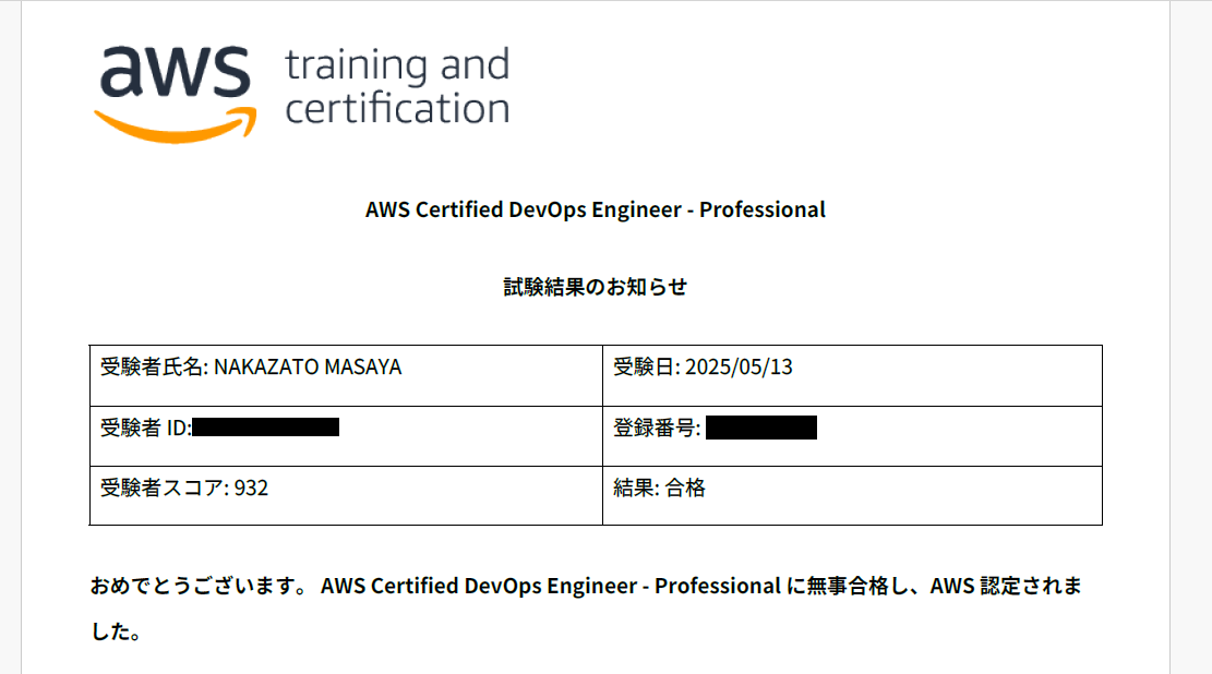 スクリーンショット 2025-05-14 094440.png