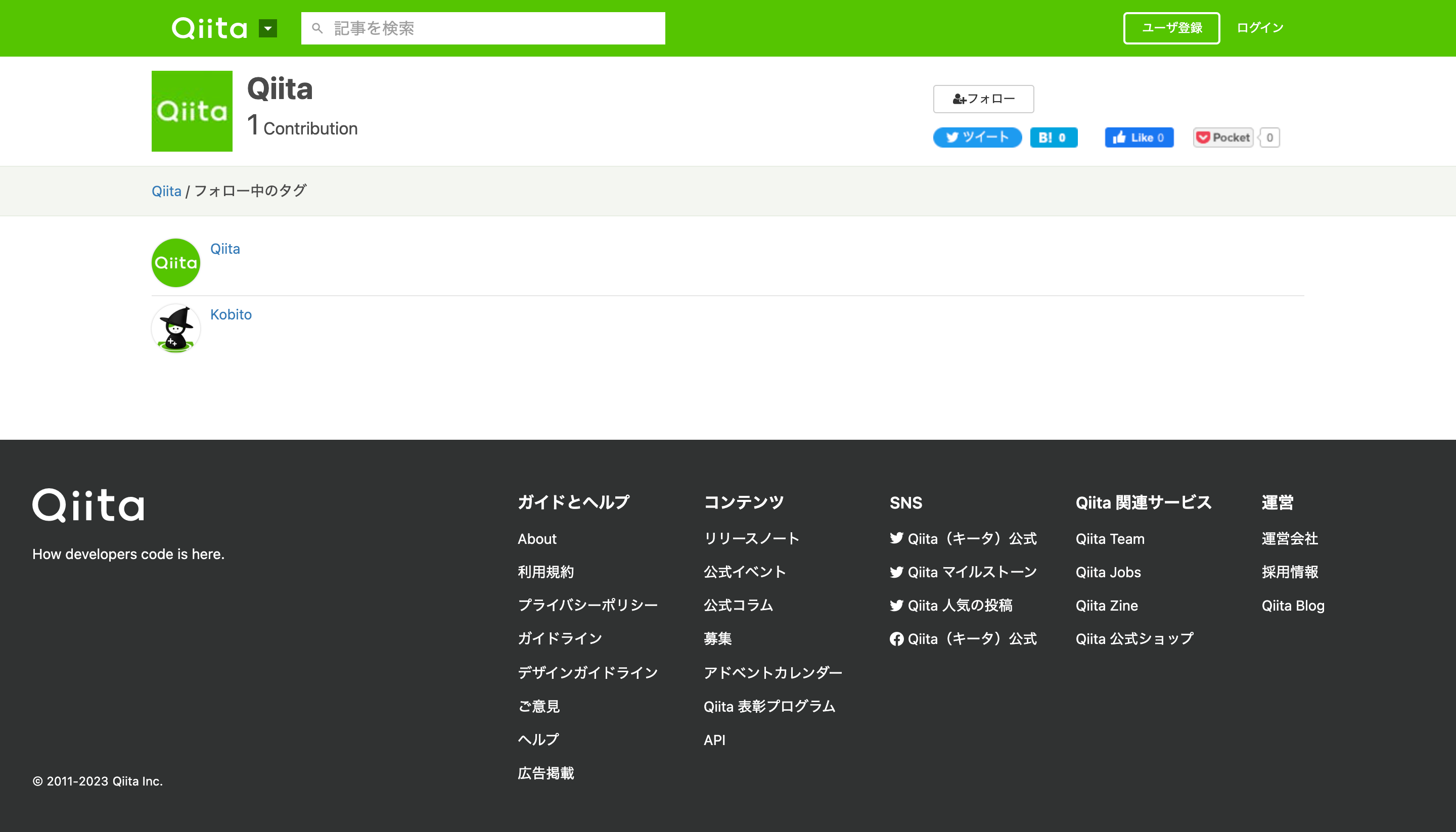 変更前のUI:ヘッダーにホームなどのナビゲーションがない、検索フォームや投稿ボタンの位置が違うなど、他ページとUIが異なっていました。また、見た目のトーンがユーザーページと異なっています。