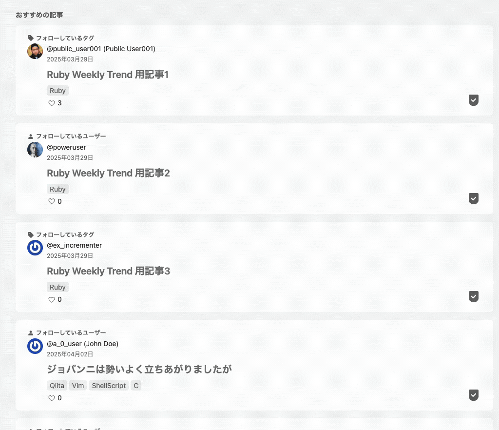 変更後のストックドロップダウン。画面下の記事をストックしようとするとドロップダウンが画面内に収まっている