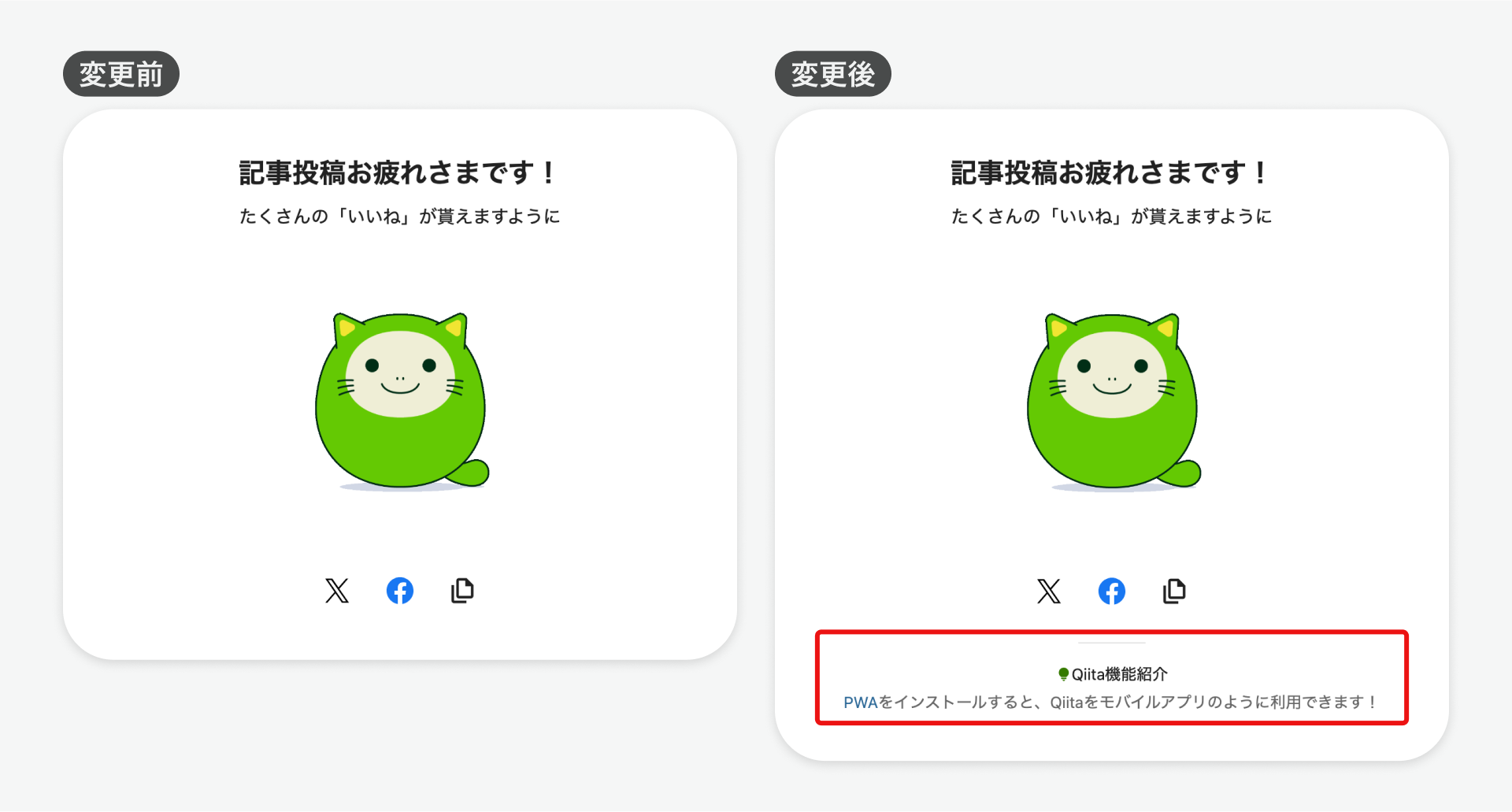 モーダルウィンドウのスクリーンショット