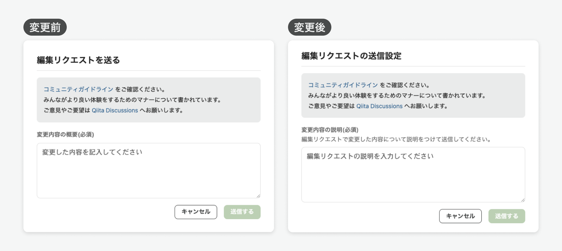 モバイルでエディターのプレビュー画面を使用するときの不具合を修正しました