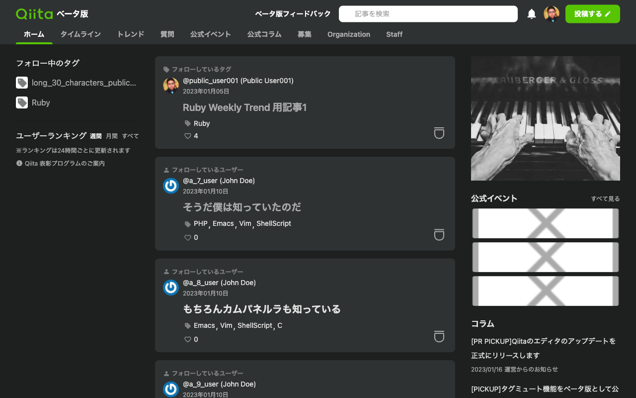 ダークモード有効化時の記事ページのスクリーンショット。黒背景に白い文字で文章が書かれている。