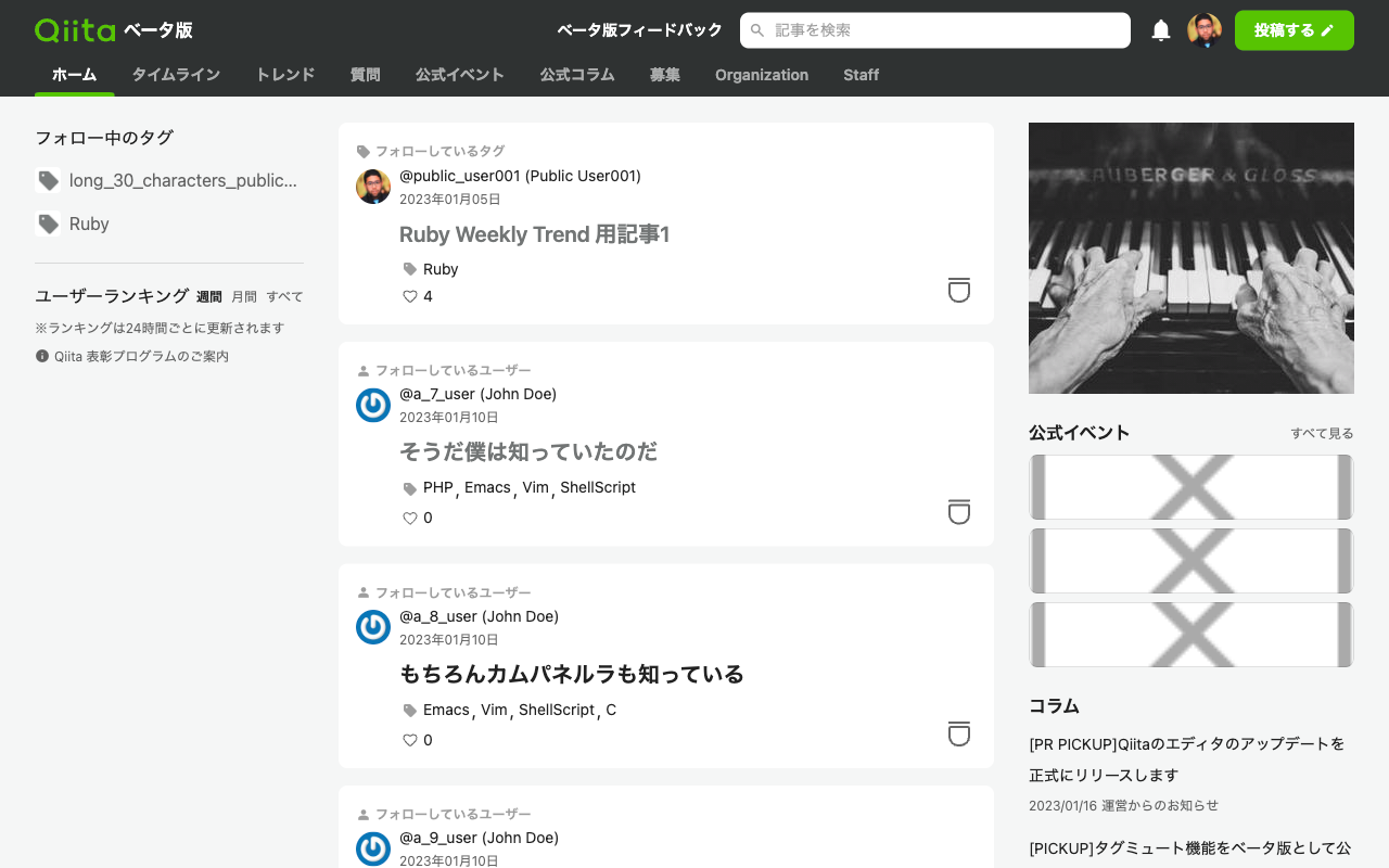 通常の記事ページのスクリーンショット。白背景に黒い文字で文章が書かれている。