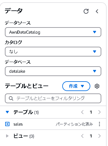 データベース確認