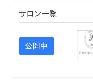 スクリーンショット 2020-03-21 11.19.58.png