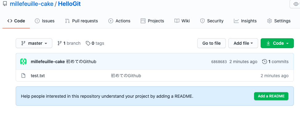 スクリーンショット 2020-11-19 16.03.17.png