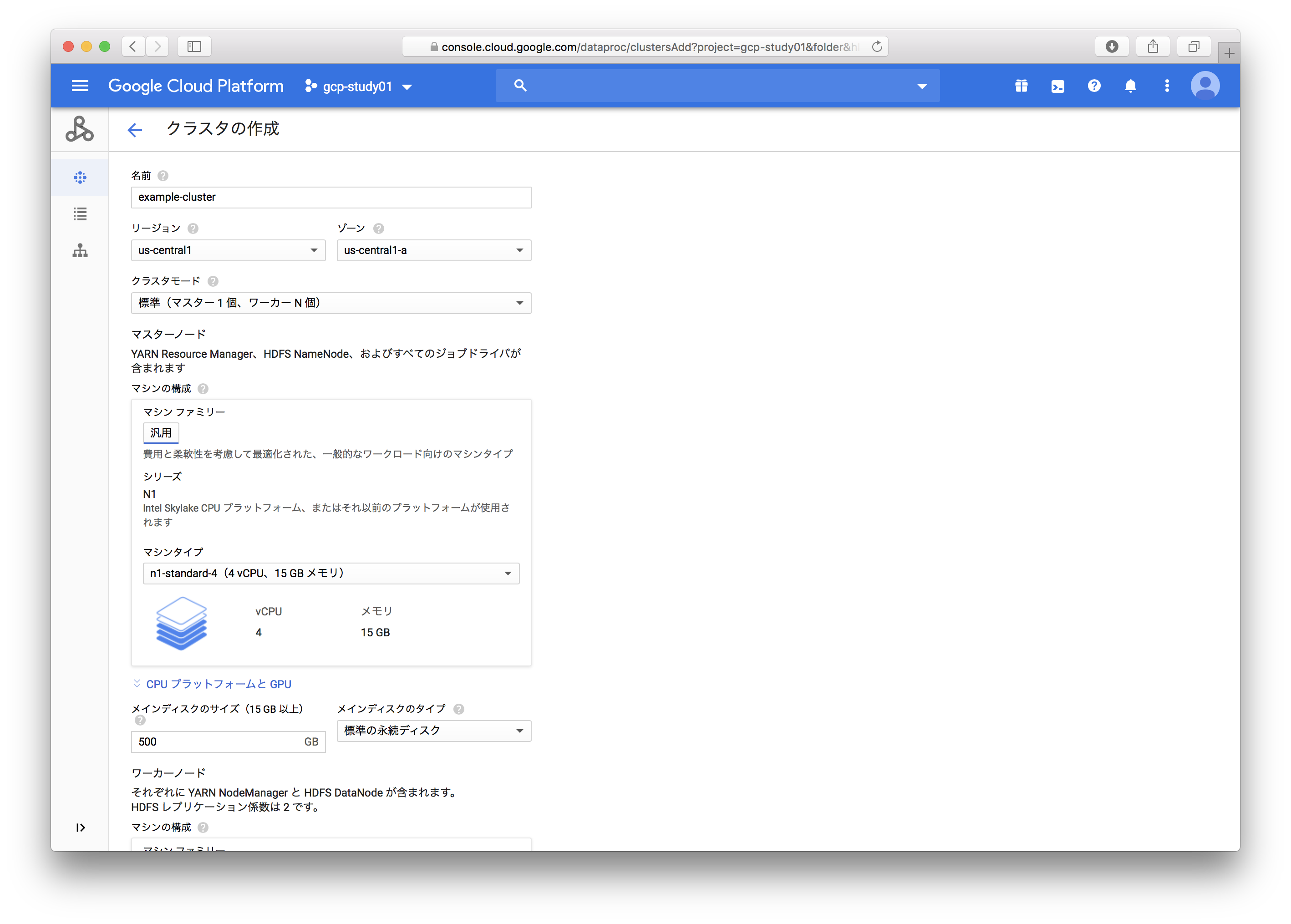 スクリーンショット 2020-03-03 7.15.42.png