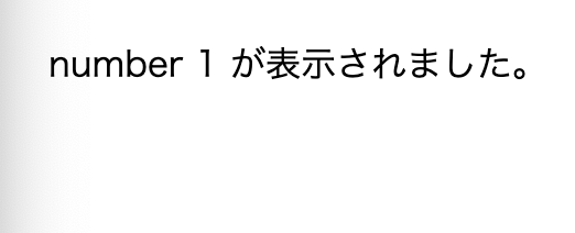 スクリーンショット 2020-12-11 22.57.45.png