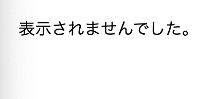 スクリーンショット 2020-12-11 22.56.54.png
