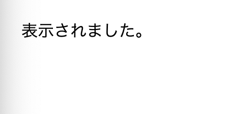 スクリーンショット 2020-12-11 23.00.51.png